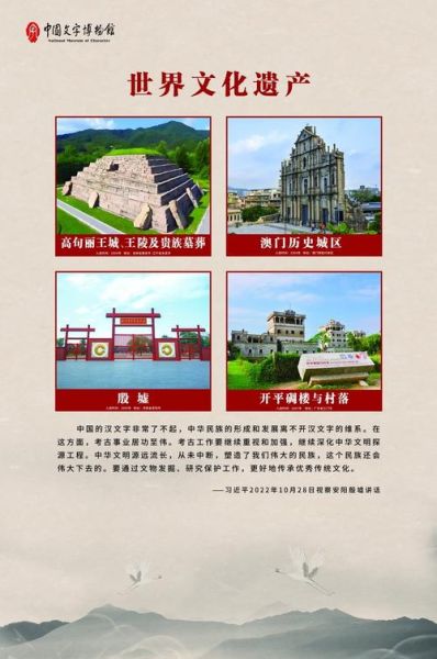 非物质文化遗产景点保护(非物质文化遗产景点保护案例有哪些)-第2张图片-八三百科 非物质文化遗产景点保护(非物质文化遗产景点保护案例有哪些)-第2张图片-八三百科