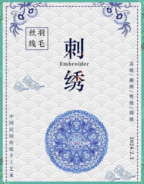 非物质文化遗产回忆（非物质文化遗产回忆背后的温情关键词）-第1张图片-八三百科