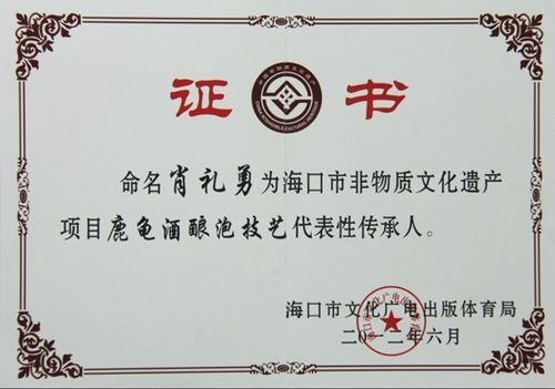 威海非物质文化遗产保护（威海非遗传承人名单如何查询）-第2张图片-八三百科