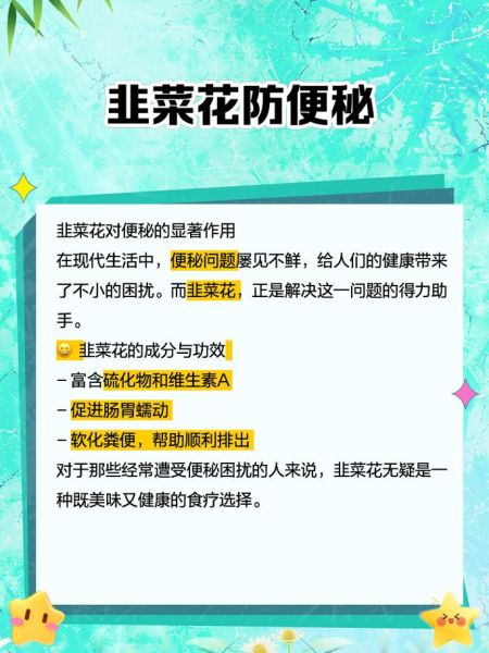 非物质文化遗产 韭菜(韭菜是非遗吗?三分钟看懂“非遗韭菜”热词真相)-第2张图片-八三百科 非物质文化遗产 韭菜(韭菜是非遗吗?三分钟看懂“非遗韭菜”热词真相)-第2张图片-八三百科