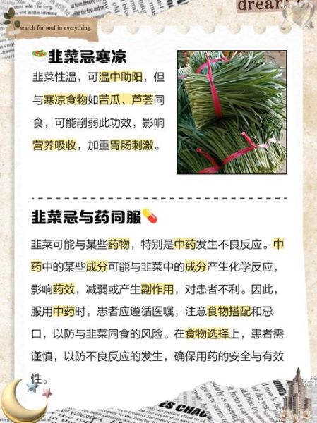 非物质文化遗产 韭菜(韭菜是非遗吗?三分钟看懂“非遗韭菜”热词真相)-第1张图片-八三百科 非物质文化遗产 韭菜(韭菜是非遗吗?三分钟看懂“非遗韭菜”热词真相)-第1张图片-八三百科