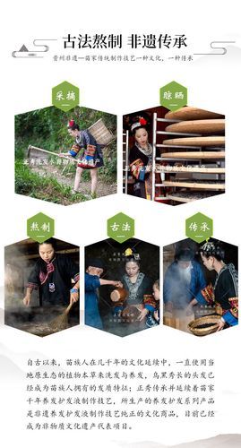 非物质文化遗产洗发水（非物质文化遗产洗发水有哪些品牌）-第3张图片-八三百科