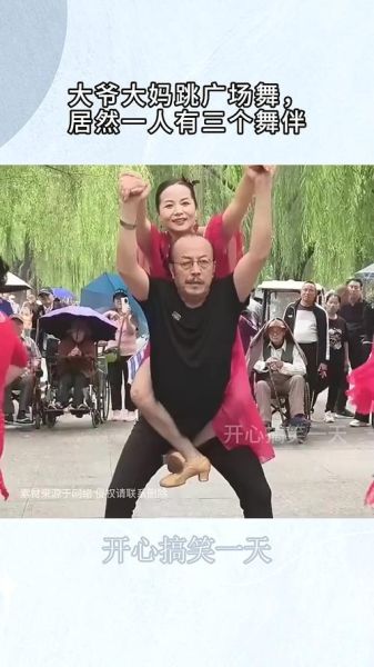 大妈非物质文化遗产（大妈跳广场舞申遗靠谱吗）-第2张图片-八三百科