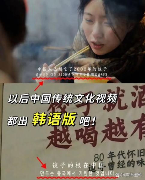 韩语非物质文化遗产（韩语非物质文化遗产有哪些）-第1张图片-八三百科