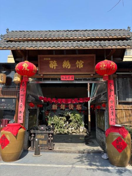 栾川非物质文化遗产酒馆（栾川非遗酒馆在哪里值得第一次去）-第1张图片-八三百科