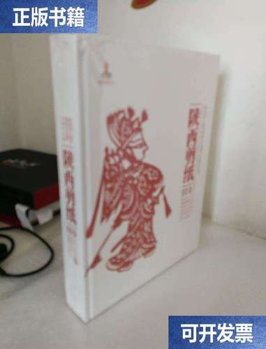 非物质文化遗产文化遗产（非物质文化遗产有哪些代表作）-第3张图片-八三百科