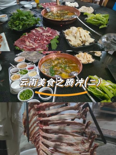 腾冲非物质文化遗产吃的（腾冲非遗小吃哪里最地道）-第3张图片-八三百科