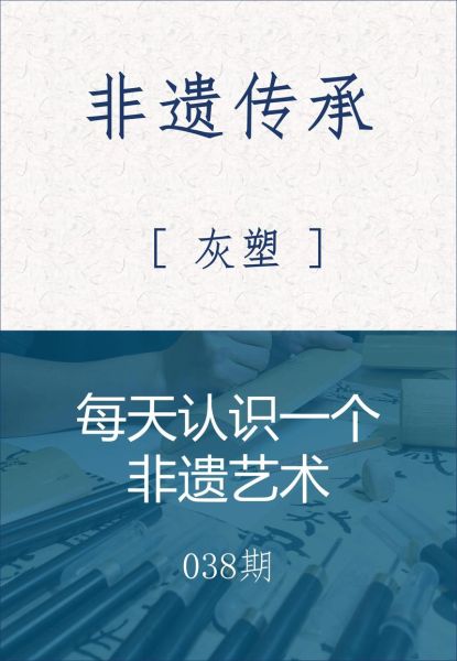 非物质文化遗产传家(非遗传承传家是什么意思?小白一图看懂核心)-第3张图片-八三百科 非物质文化遗产传家(非遗传承传家是什么意思?小白一图看懂核心)-第3张图片-八三百科