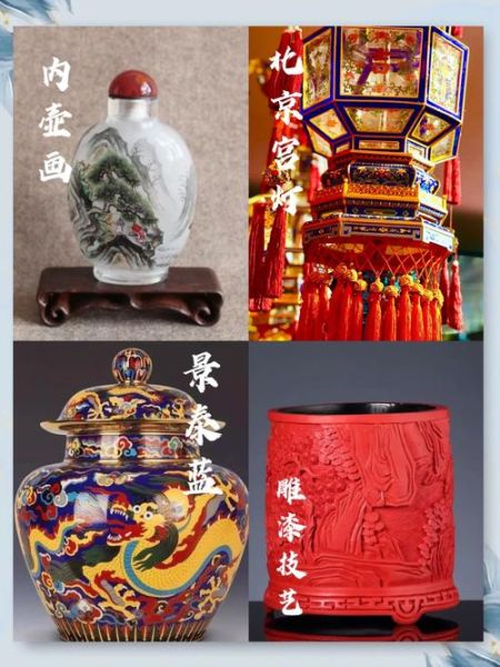 北京市非物质文化遗产（北京非遗入门：如何一次看懂传统技艺）-第1张图片-八三百科