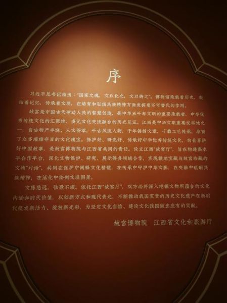 长生非物质文化遗产（长生宫观非物质文化遗产介绍是什么）-第1张图片-八三百科