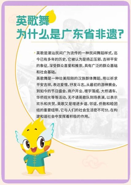 广东的文化遗产和非物质文化遗产（广东非物质文化遗产有哪些？新手一看就懂）-第2张图片-八三百科