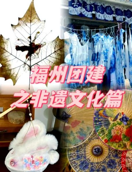 福州非物质文化遗产银楼（福州银楼技艺为什么只剩三家）-第3张图片-八三百科