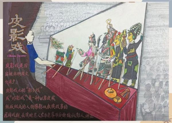 荣成非物质文化遗产名录-第2张图片-八三百科