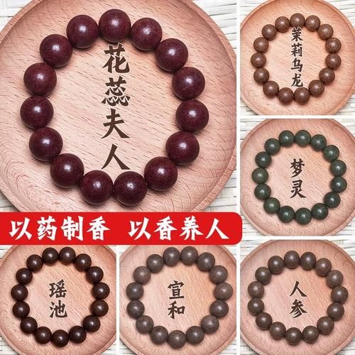 药方非物质文化遗产（非遗中药秘方怎么申请）-第2张图片-八三百科