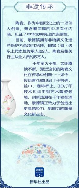 非物质文化遗产文化意义（非遗的文化意义是什么）-第2张图片-八三百科