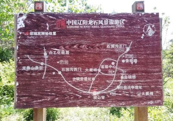 石龙非物质文化遗产（石龙非遗体验地图怎么走）-第3张图片-八三百科