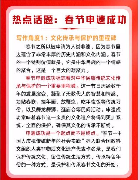 中国非物质文化遗产保护的现状（中国非遗保护现状：普通人如何看懂）-第3张图片-八三百科