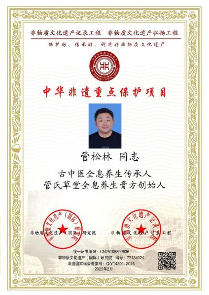 亚太非物质文化遗产(亚太非遗保护成功案例有哪些)-第1张图片-八三百科 亚太非物质文化遗产(亚太非遗保护成功案例有哪些)-第1张图片-八三百科