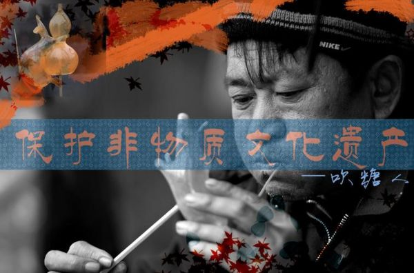 亚太非物质文化遗产(亚太非遗保护成功案例有哪些)-第3张图片-八三百科 亚太非物质文化遗产(亚太非遗保护成功案例有哪些)-第3张图片-八三百科