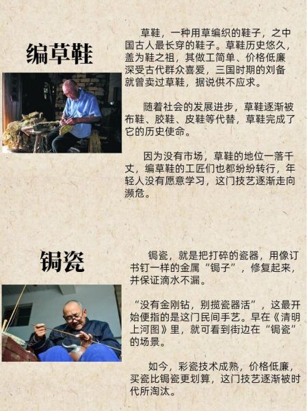 非物质文化遗产比喻什么-第3张图片-八三百科