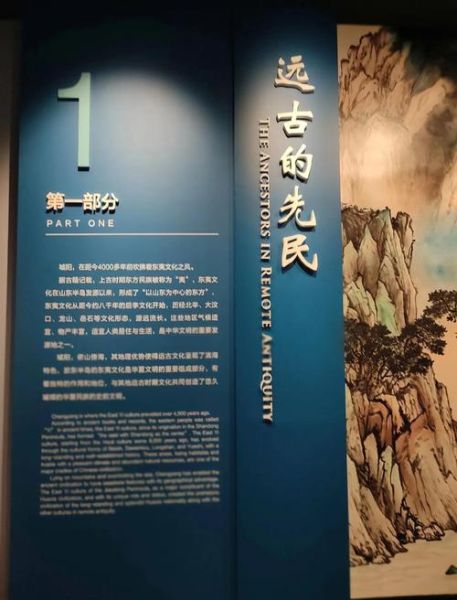 城阳非物质文化遗产名录（城阳非遗名录大全）-第1张图片-八三百科