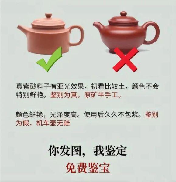 非物质文化遗产紫砂（宜兴紫砂手工制作流程图解）-第3张图片-八三百科