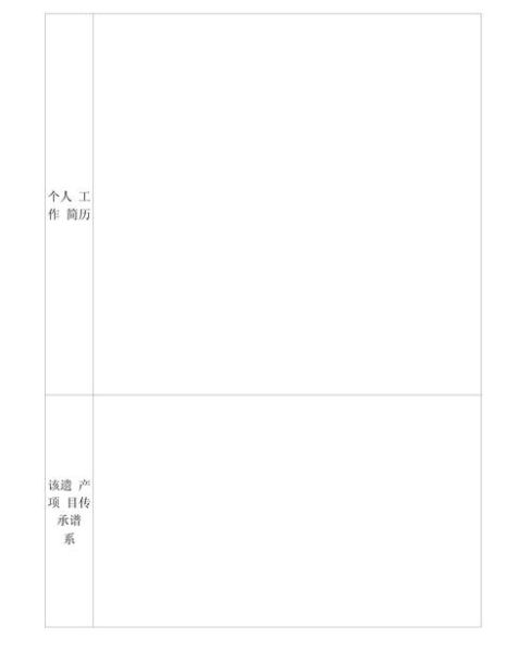 铁锤非物质文化遗产（铁锤非物质文化遗产传承人申请条件）-第1张图片-八三百科