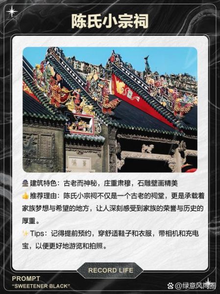 金灶镇非物质文化遗产-第2张图片-八三百科