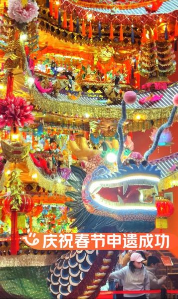 非物质文化遗产春节（春节申遗成功了吗）-第3张图片-八三百科