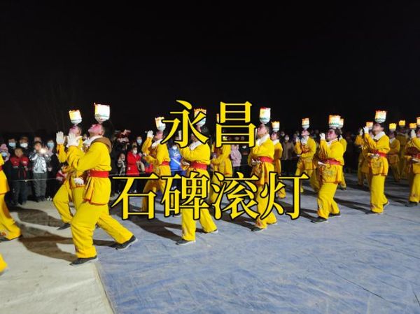 武威非物质文化遗产保护（武威非遗保护最新政策官方指南）-第1张图片-八三百科