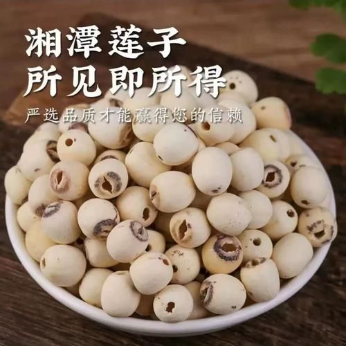 莲子非物质文化遗产（莲子制作技艺非遗申请条件是什么）-第3张图片-八三百科