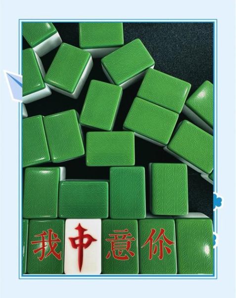 麻将非物质文化遗产(麻将为什么是非遗)-第1张图片-八三百科 麻将非物质文化遗产(麻将为什么是非遗)-第1张图片-八三百科