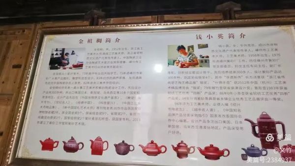 非物质嵊州文化遗产（嵊州非物质文化遗产清单有哪些？）-第3张图片-八三百科