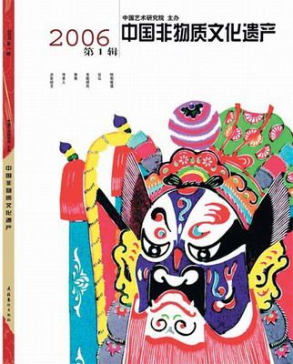 非物质文化遗产和汽车文化遗产（非遗与汽车文化遗产如何保护）-第3张图片-八三百科