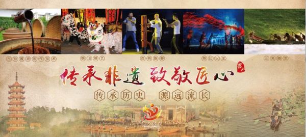非物质文化遗产公益广告（非物质文化遗产公益广告如何打动年轻人）-第3张图片-八三百科