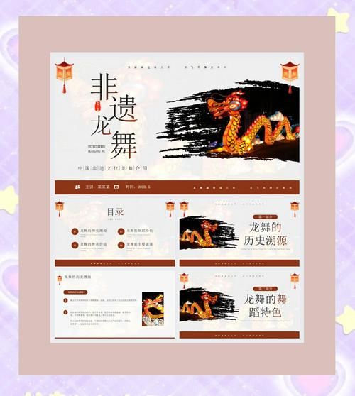 舞蹈非物质文化遗产介绍（各地舞蹈非遗有哪些分类）-第1张图片-八三百科