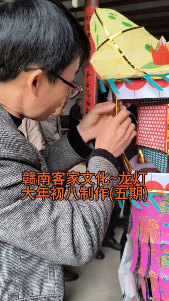 赣县非物质文化遗产（赣县非遗手工技艺有哪些？答案：赣县灯彩、客家擂茶与黄元米粿制作）-第1张图片-八三百科