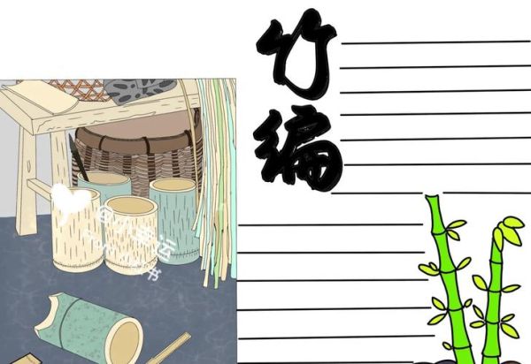 高坪非物质文化遗产竹编(高坪竹编如何入门?从选材到编法的全流程图解)-第1张图片-八三百科 高坪非物质文化遗产竹编(高坪竹编如何入门?从选材到编法的全流程图解)-第1张图片-八三百科