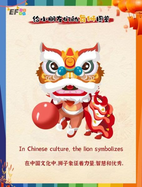 岷县非物质文化遗产舞狮（岷县非遗舞狮表演时间和路线是什么）-第3张图片-八三百科