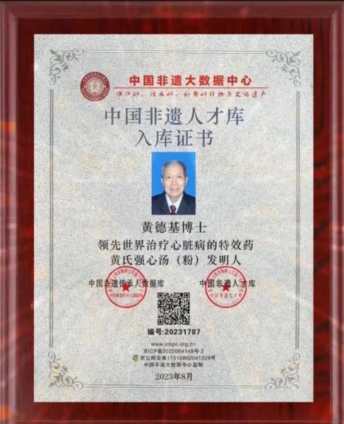 非物质文化遗产本人（非遗传承人有什么用？）-第2张图片-八三百科