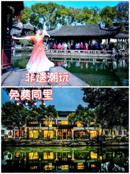 同里的非物质文化遗产（同里古镇非遗大全有哪些？）-第3张图片-八三百科