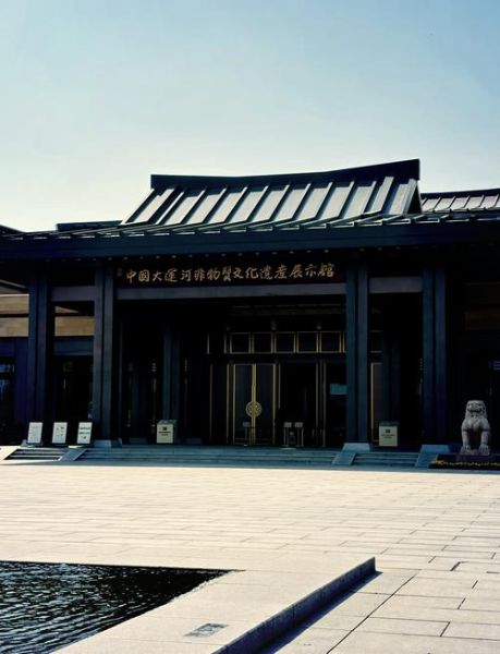 游中国非物质文化遗产馆-第1张图片-八三百科