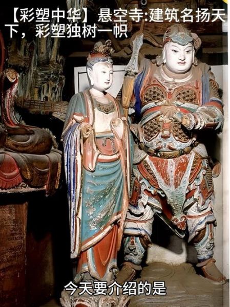 彩塑中国非物质文化遗产（彩塑中国非物质文化遗产代表作赏析）-第2张图片-八三百科