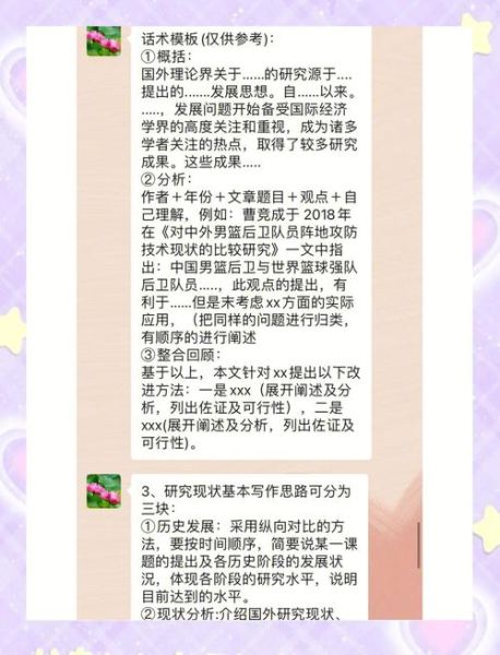 非物质文化遗产参考文献(非物质文化遗产参考文献怎么找?三步搞定学术资料)-第2张图片-八三百科 非物质文化遗产参考文献(非物质文化遗产参考文献怎么找?三步搞定学术资料)-第2张图片-八三百科