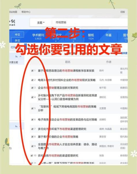 非物质文化遗产参考文献(非物质文化遗产参考文献怎么找?三步搞定学术资料)-第1张图片-八三百科 非物质文化遗产参考文献(非物质文化遗产参考文献怎么找?三步搞定学术资料)-第1张图片-八三百科