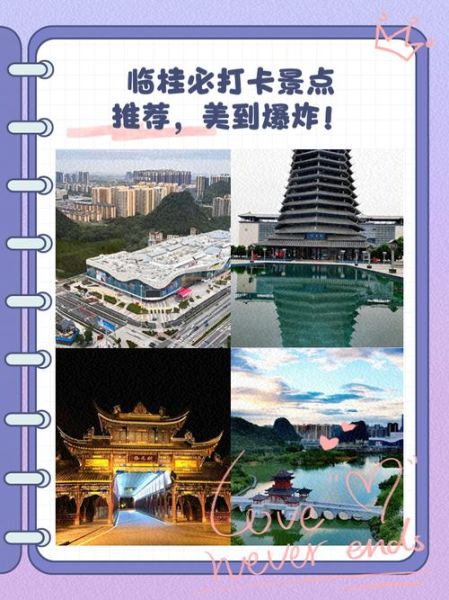 临桂非物质文化遗产（临桂非遗项目有哪些值得初学者关注）-第3张图片-八三百科