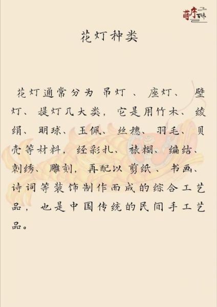 非物质文化遗产灯笼描写（灯笼的非遗文化内涵怎么写）-第1张图片-八三百科