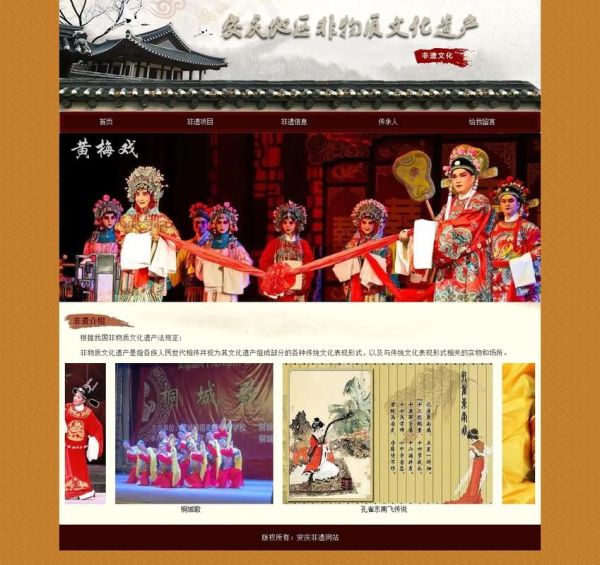 非物质文化遗产网站（非物质文化遗产项目有哪些适合新手入门）-第1张图片-八三百科