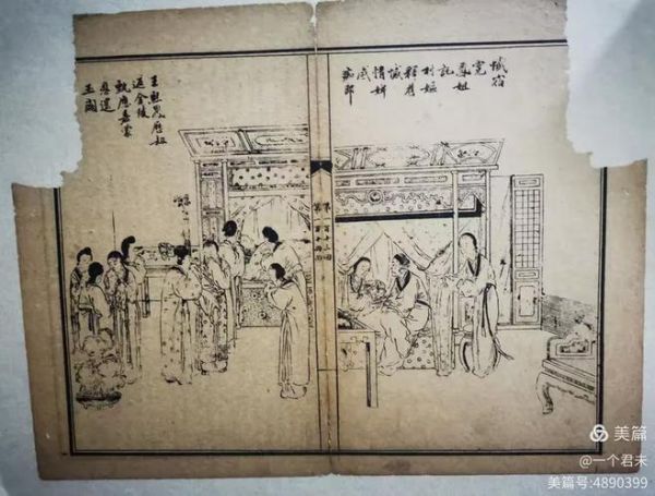 非物质文化遗产残卷（非物质文化遗产残卷修复方法）-第3张图片-八三百科