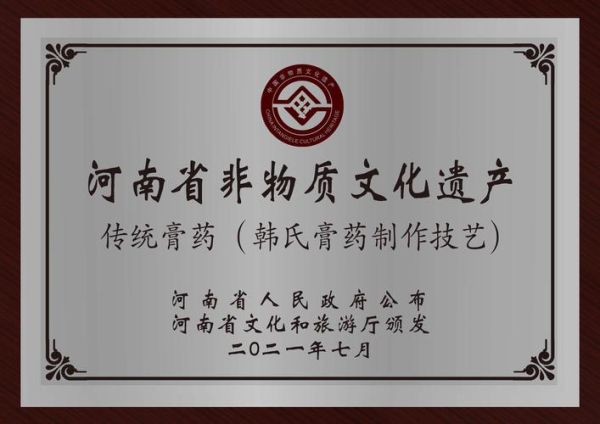 中小企业非物质文化遗产（中小企业非遗品牌怎么从零做起来）-第3张图片-八三百科